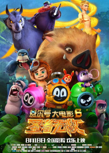 杨澜访谈录[2017]