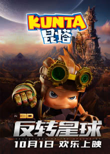 飘的比哪吒还要快的露娜