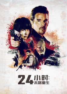 两个只能活一个 粤语