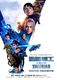 憨爸