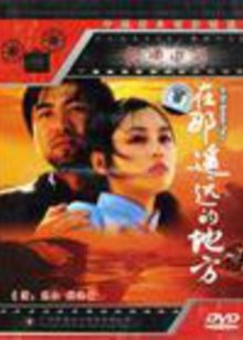 忠犬八公的故事