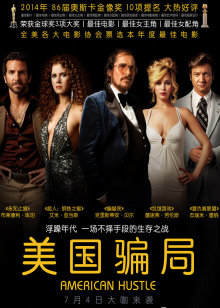 权力的游戏第2季