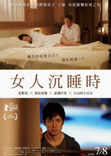 我知女人心