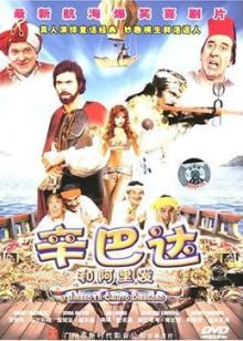 无理的李英爱第3季