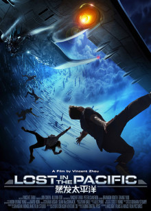 血腥死亡营之五