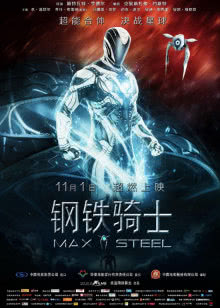 姿三四郎（续集）