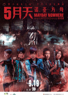 相约花戏楼[2021]