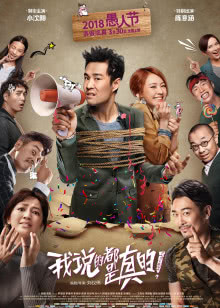 斗罗大陆外传之神界传说