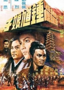 盲拳怪招神经刀
