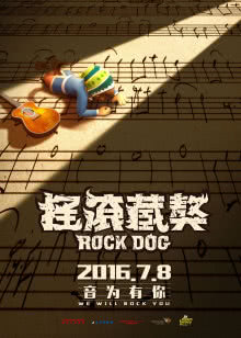 小臭臭泰歌[2019]