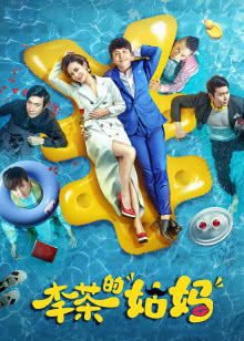 白马在左，王子在右