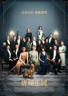 蛇灾：蛇岛惊魂