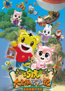 撕名牌杀戮事件