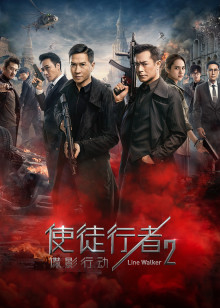 倚天屠龙记 邓超版