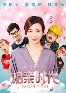 发胶