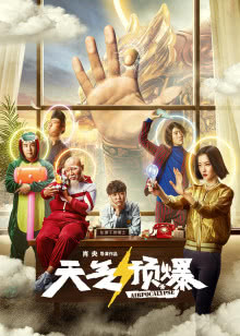 走进大戏台[2018]