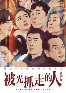 谁是最爱