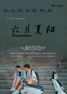 自然界怪奇事件第3季