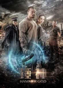 公民黑帮1080P超清