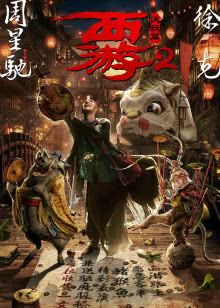 虹猫蓝兔之猫眼看宇宙