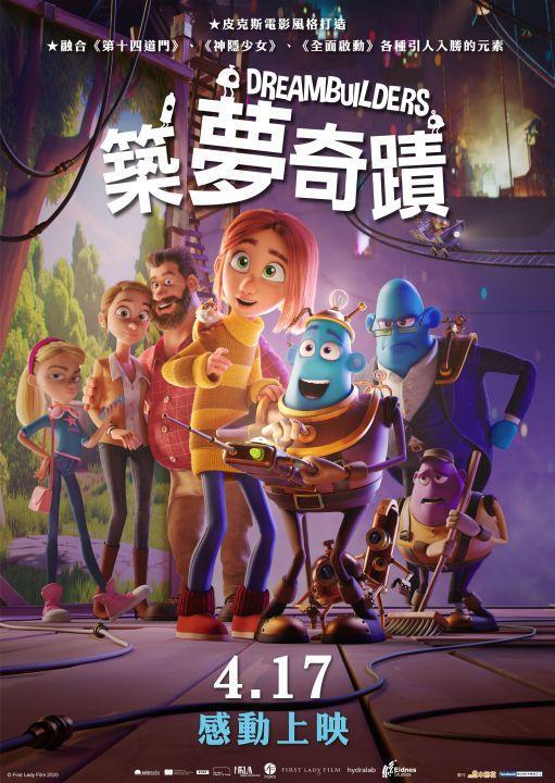 闻香识女人[2017]