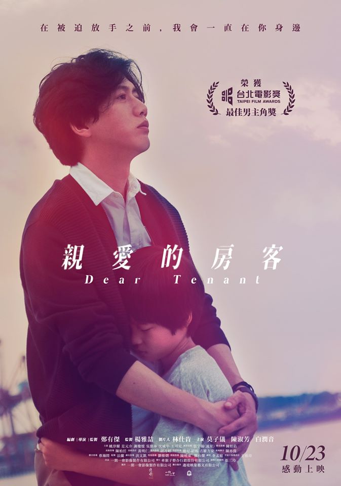堕落2019
