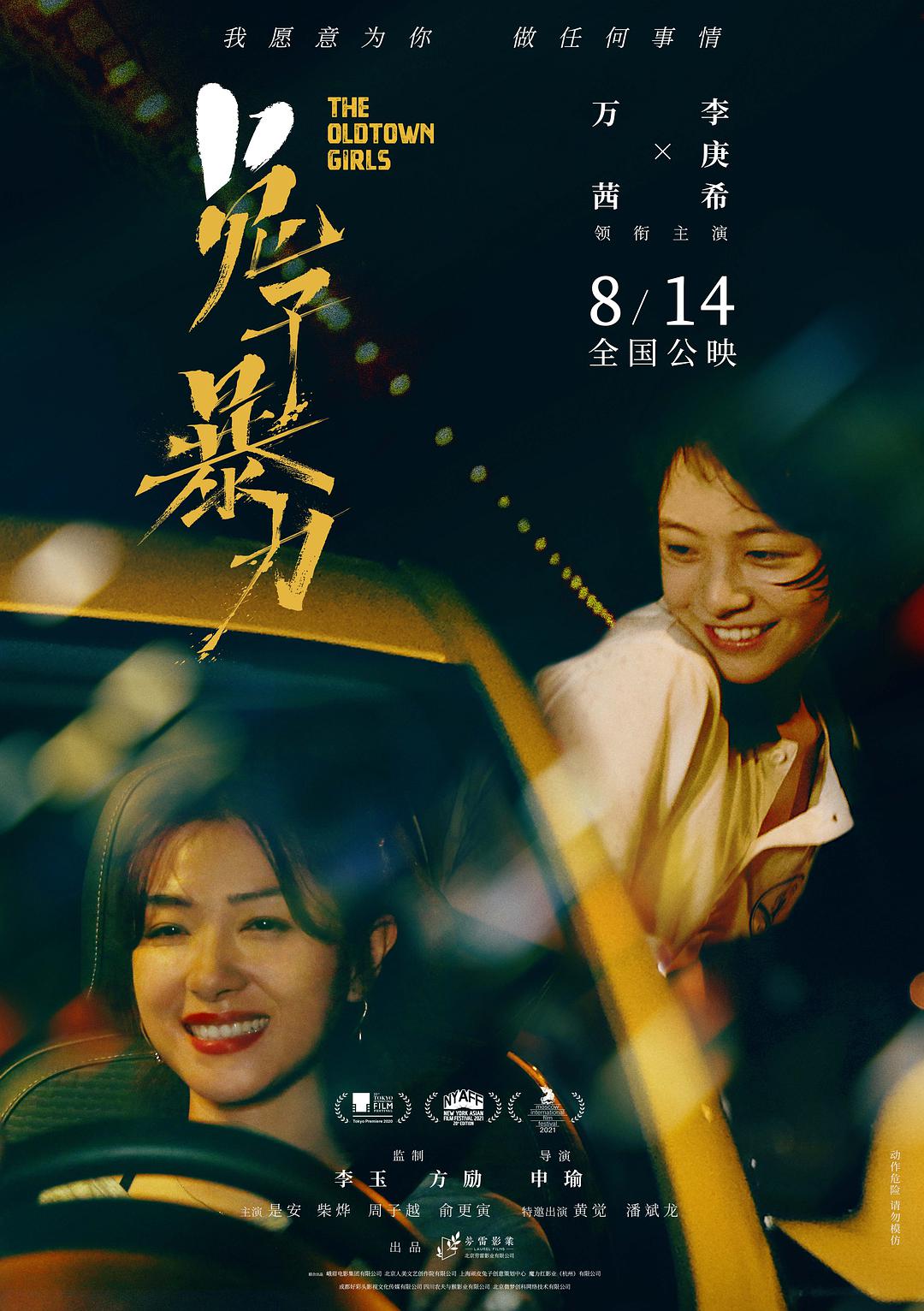 幻界重生：虚空秘境