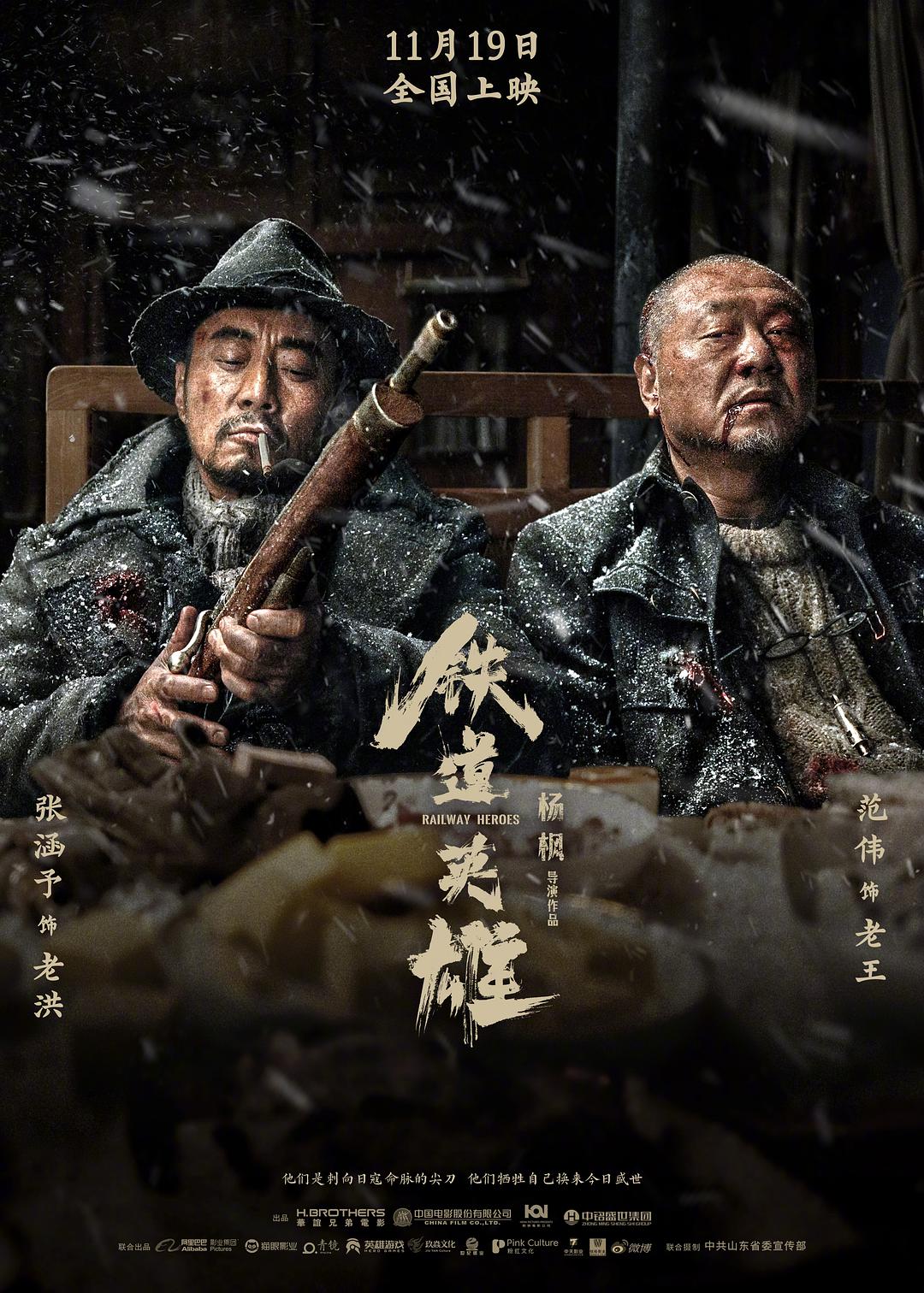 乡里乡亲